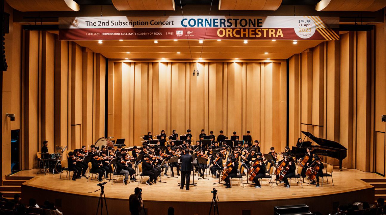 Cornerstone Youth